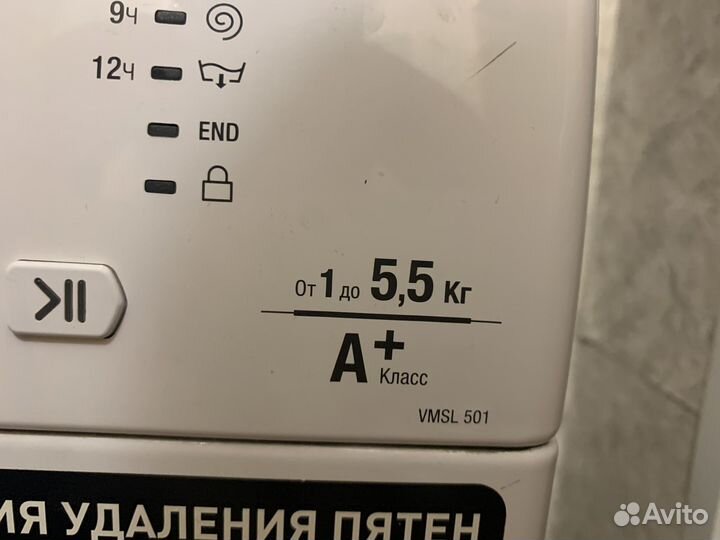 Стиральная машина