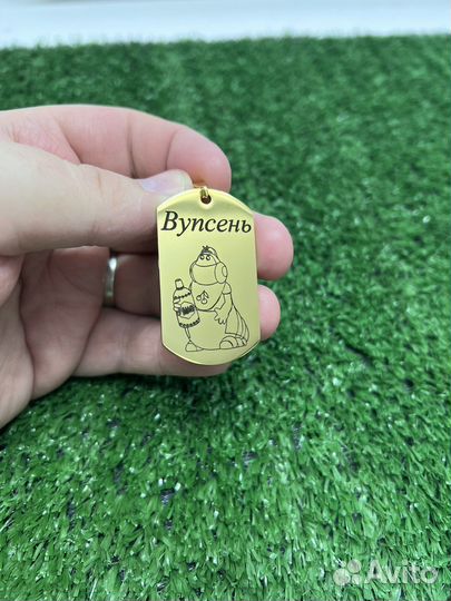 Армейский жетон, адресник для собак