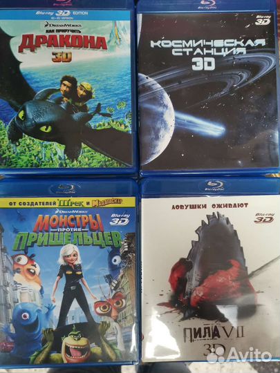 3D blu ray диски