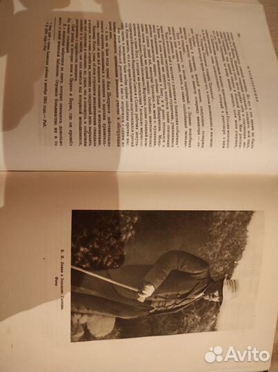 Книги Воспоминания о Ленине 1956г