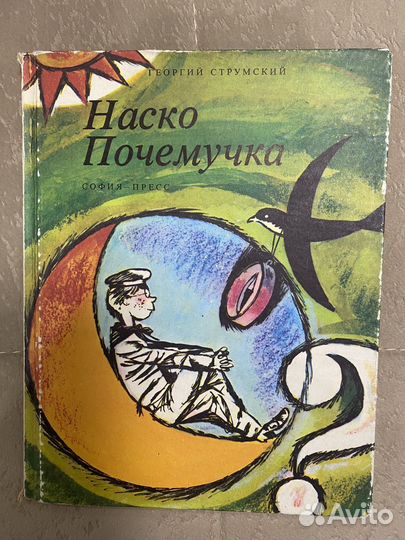 2) Детские книги