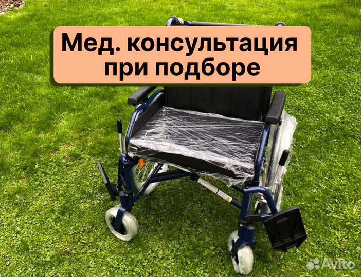 Коляска инвалидная Новая с доставкой в Брянске