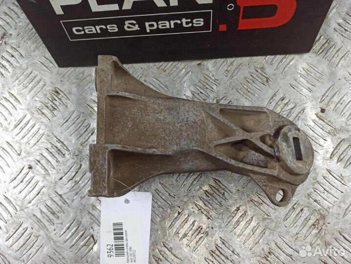 Кронштейн опоры двигателя Audi 100 1986