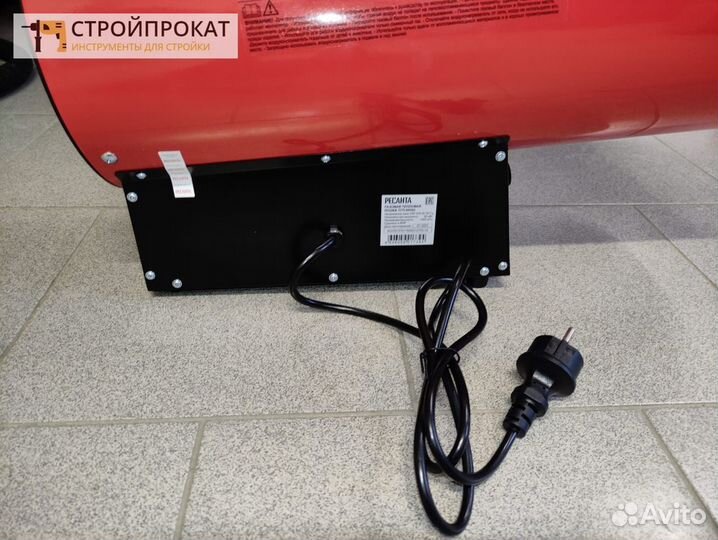 Тепловая пушка газовая/электрическая в Аренду