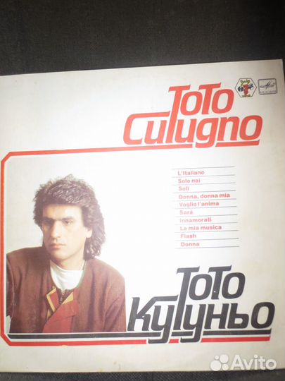 Грампластинки