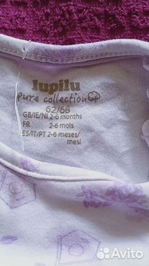 Вещи на девочку до 6 месяцев