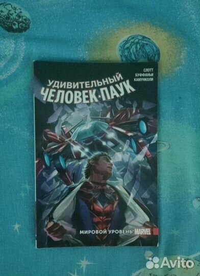 Комиксы Marvel, Журналы, Книги