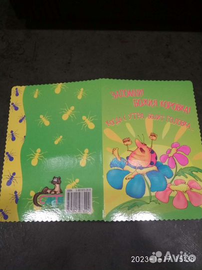 Шуточные открытки