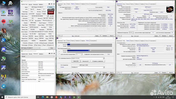 Игровой пк ryzen 5500 rx6600xt