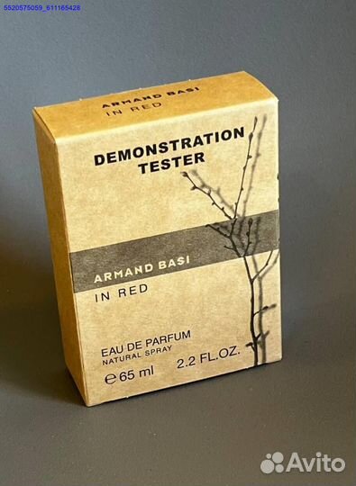 Armand basi in red (Арт.67762)