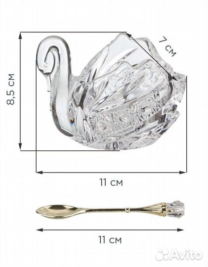 Икорница Лебедь (с ложкой, стекло)
