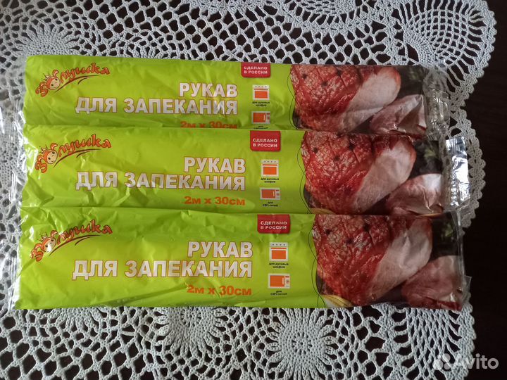 Рукав для запекания в духовке