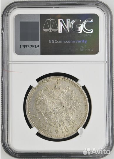 1 рубль 1897 ** NGC MS63