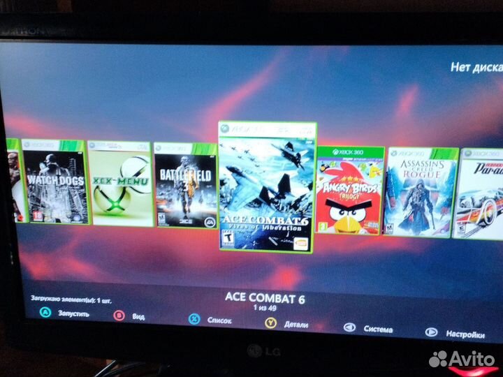 Xbox 360 прошитый freeboot