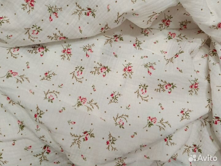 Муслин 1,5 метра