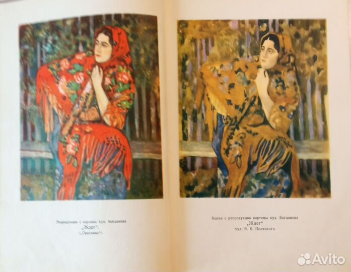 Таблицы для исследования цветоощущения