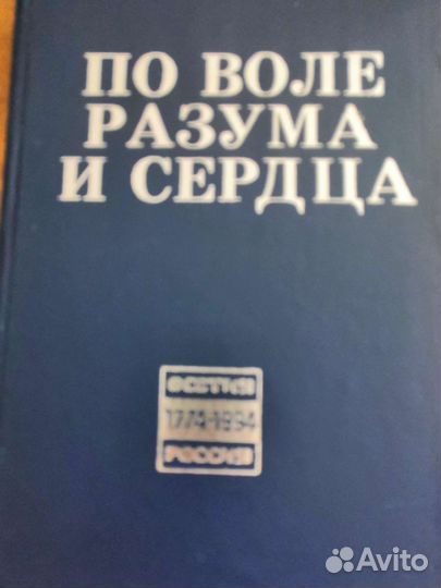 Книга