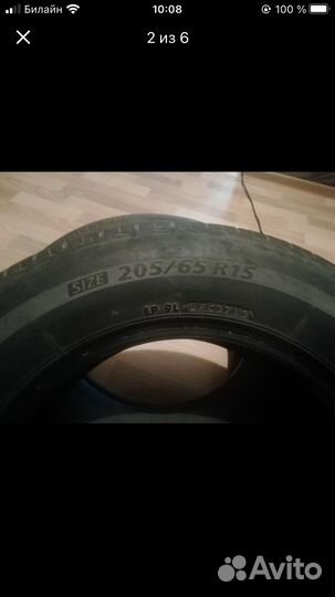 Bridgestone Nextry Ecopia 205/65 R15
