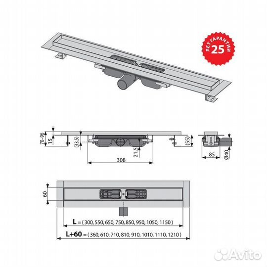 Душевой лоток Alcadrain Low с горизонтальным стоко