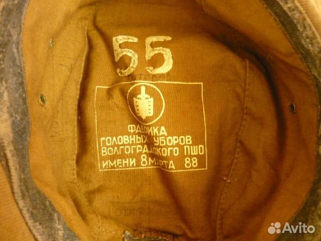 Камуфляжи Погранвойск кгб СССР и фсб РФ