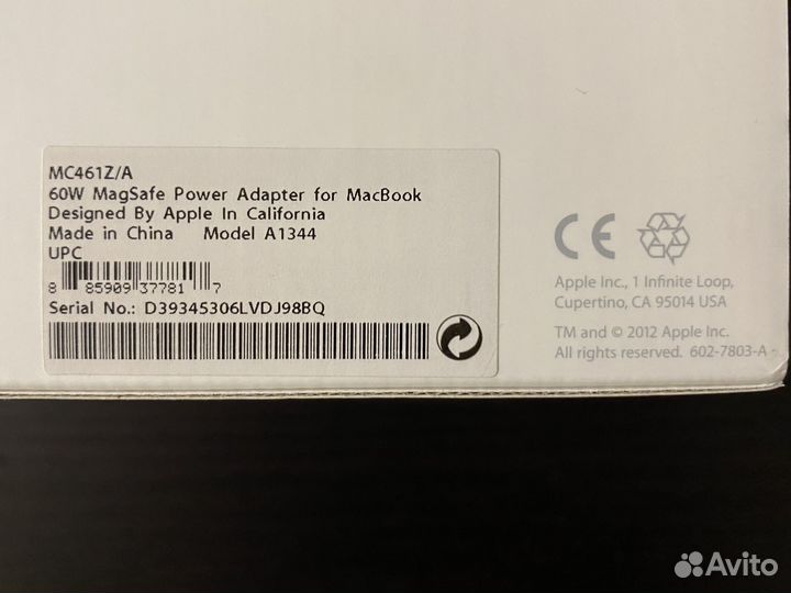 Коробка от MagSafe Power Adapter 60W