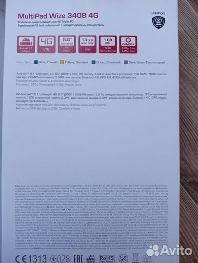 Продам планшет