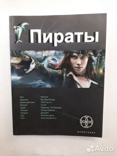 Игорь Пронин 