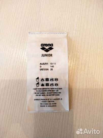 Стартовые гидрошорты arena