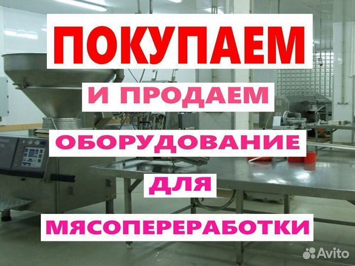 Коптильная камера Thermosmoke ТК 1004.Э