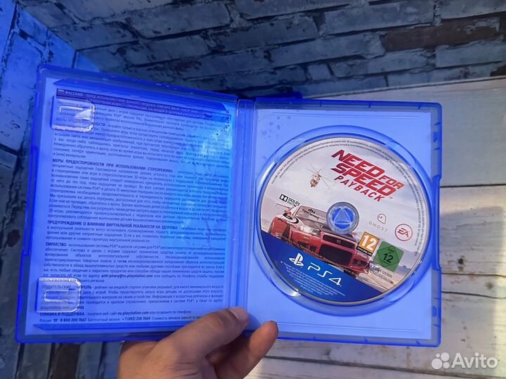 Игра ps 4 ps 5 fifa 21 fifa 22