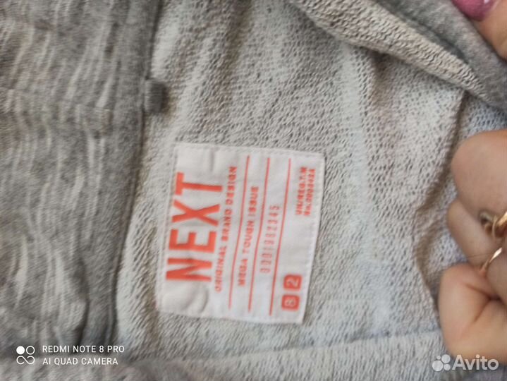 Кофта для мальчика 116
