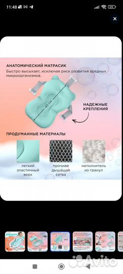 Ванночка складная