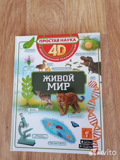 Детские сказки,3 книги