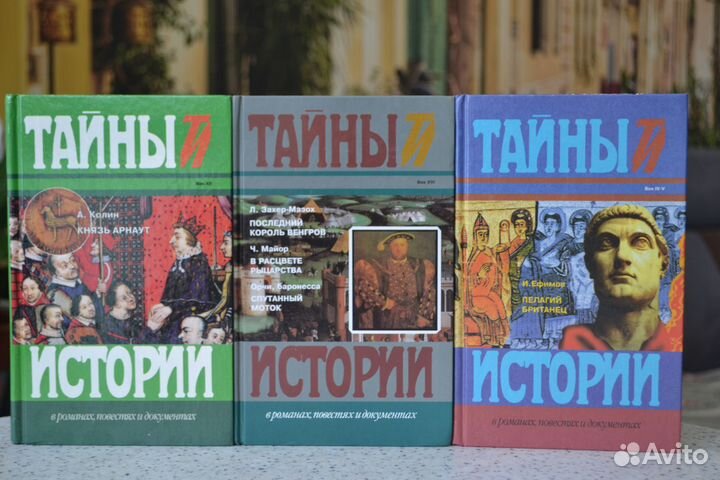 Тарле Исторические романы «Тайны истории в романах