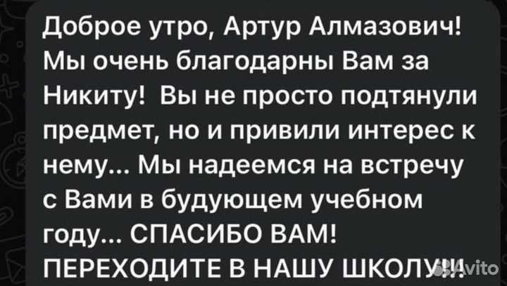 ЕГЭ ОГЭ на 100 баллов химия биология