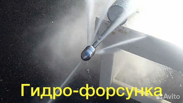 Прочистка канализации,засоров.Чистка труб 24/7