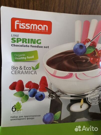 Набор для фондю Fissman