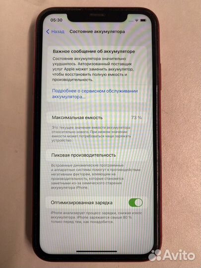 iPhone 11, 128 ГБ