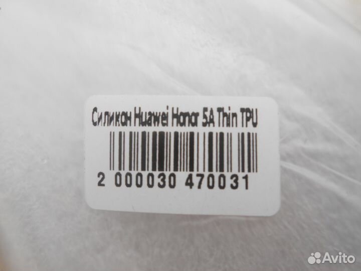 Чехол силиконовый Huawei Honor 5A.5X.(GR5.)