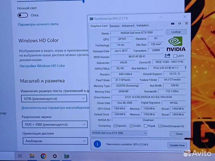 Игровой Asus FullHD / GTX 1050 / 8GB / SSD+HDD