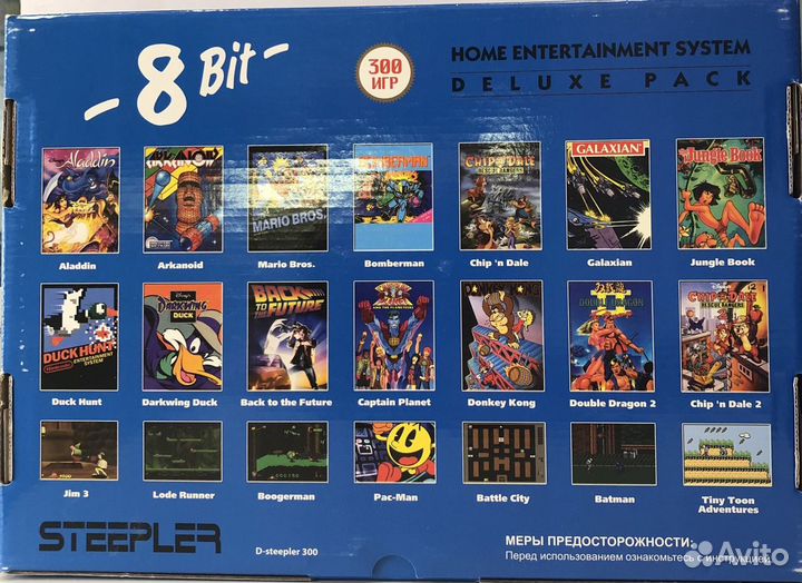 Игровая приставка Steepler 300 игр