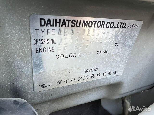 Daihatsu Terios Kid 0.7 AT, 2008, 136 600 км объявление продам