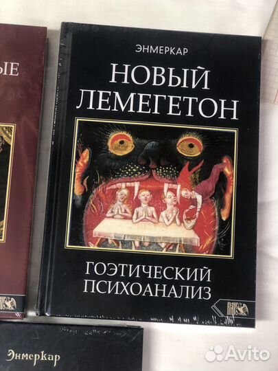 Энмеркар книги серия