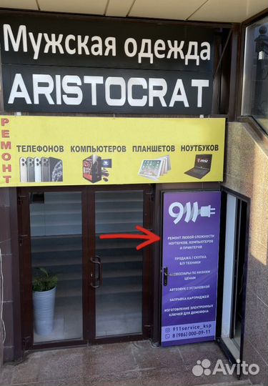 Проектор umiio