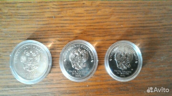 25 рублей винни пух 3 богатыря Дед Мороз и лето
