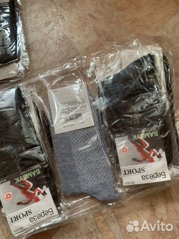Носки мужские/женские (Качество) Все размеры