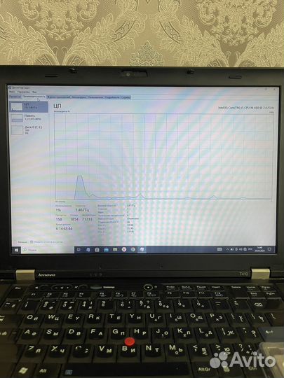 Lenovo thinkpad t410/i5/8gb/ssd 256gb