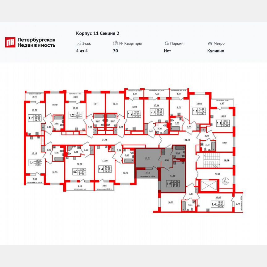 1-к. квартира, 39,7 м², 4/4 эт.