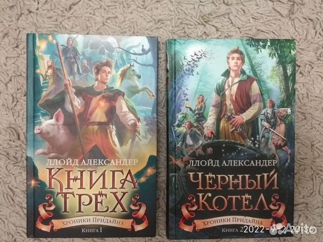 Книги для детей и подростков