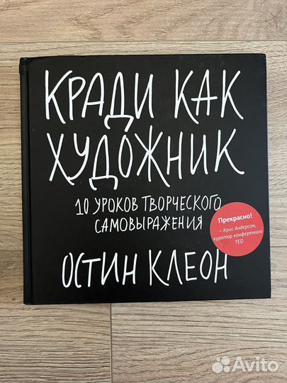 Книга 